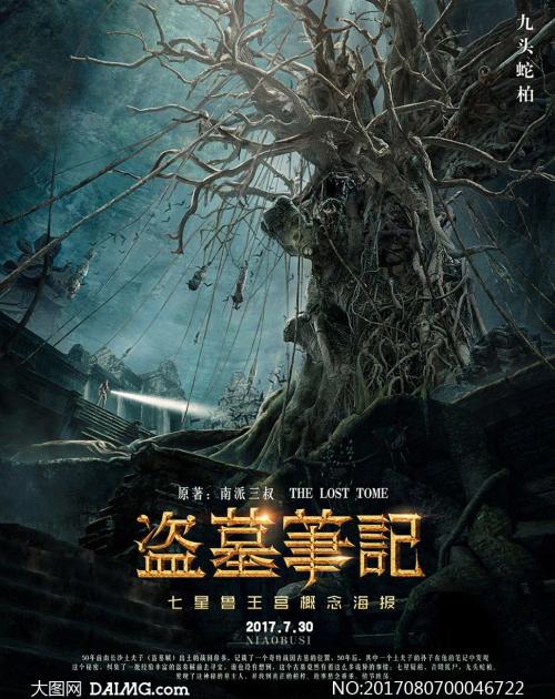 开姆尼茨工业大学MechanicalManufacturingDegree